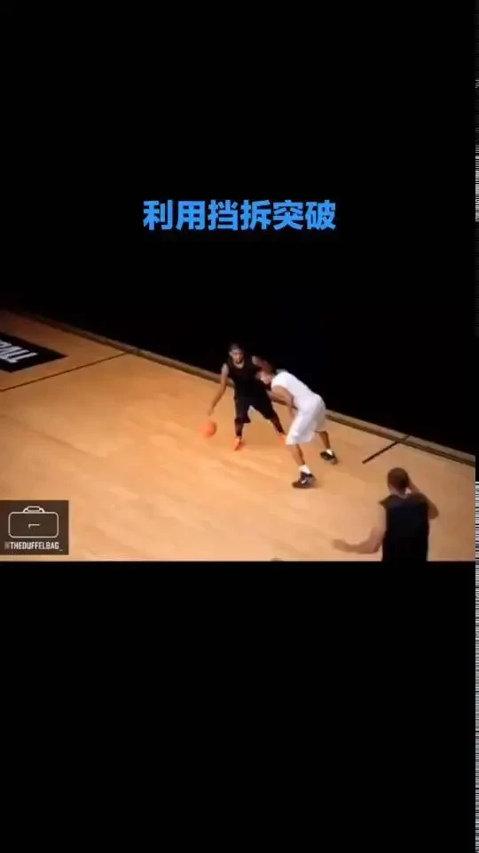 制定篮球交流计划以促进个人技能发展的方法_2